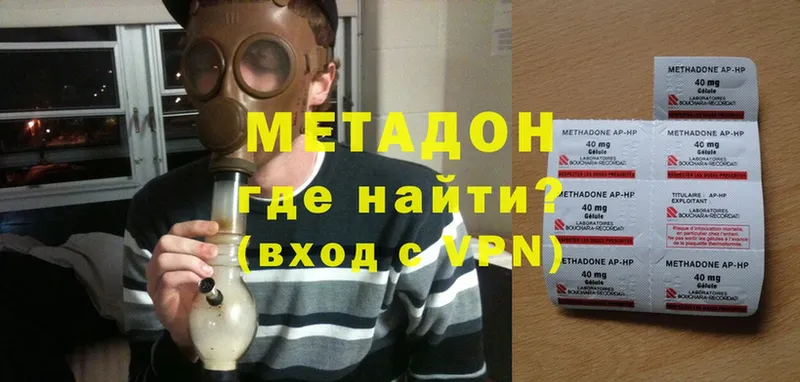 kraken сайт  Верея  Метадон methadone 